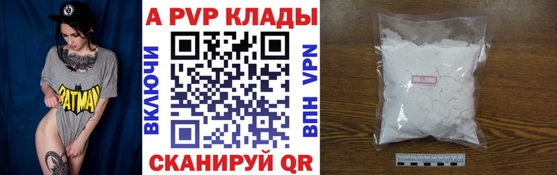 Alpha-PVP Соль  Купить  Окуловка 