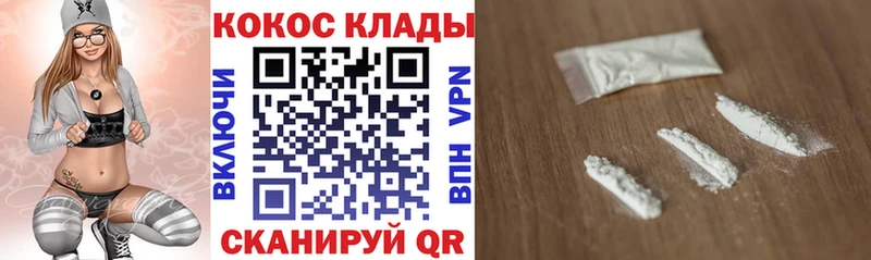 Купить  Окуловка  COCAIN VHQ 