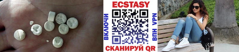 Экстази 280 MDMA  Купить закладки  Окуловка 