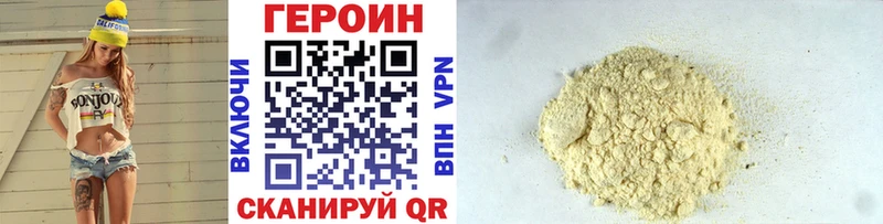 Купить закладки  Окуловка  ГЕРОИН Афган 