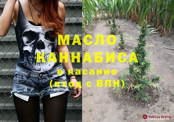 мескалин Горняк