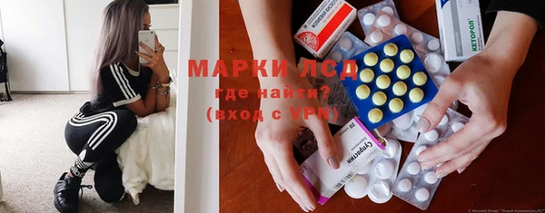 синтетический гашиш Горно-Алтайск