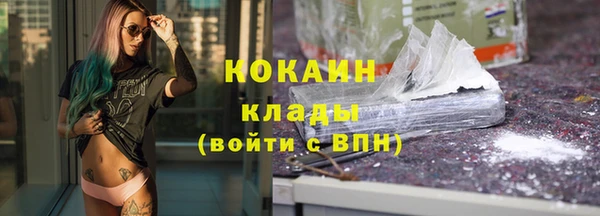 мефедрон VHQ Гусиноозёрск