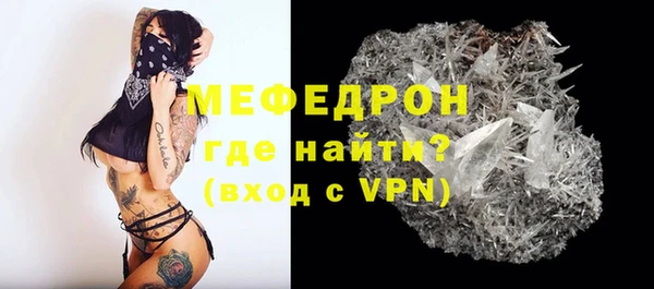 мескалин Горняк