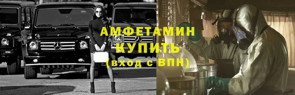 мескалин Горняк