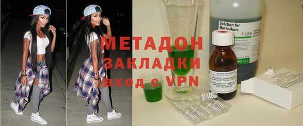 кокаин VHQ Гусь-Хрустальный