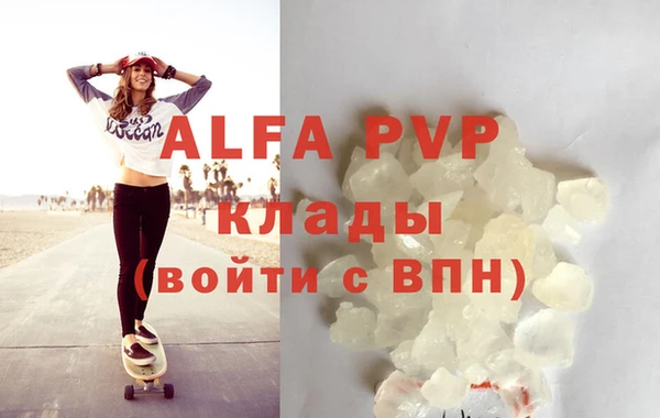 мефедрон VHQ Гусиноозёрск