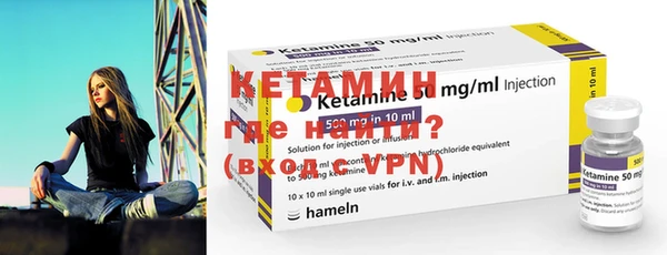 мяу мяу кристалл Горнозаводск