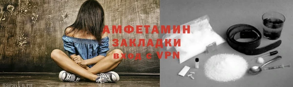 мефедрон VHQ Гусиноозёрск