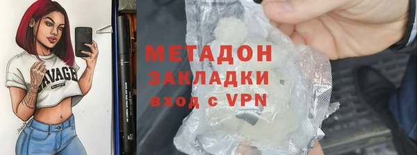 мяу мяу кристалл Горнозаводск