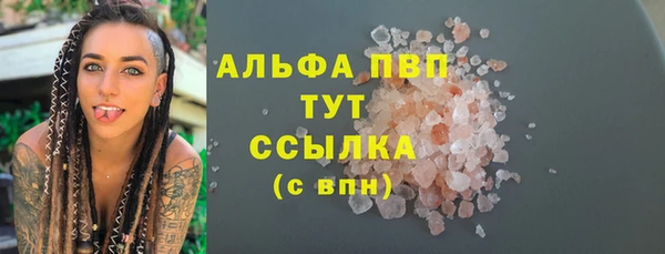 синтетический гашиш Горно-Алтайск