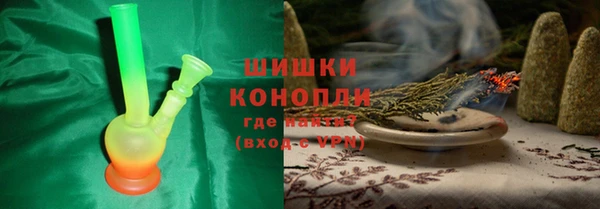 мяу мяу кристалл Горнозаводск