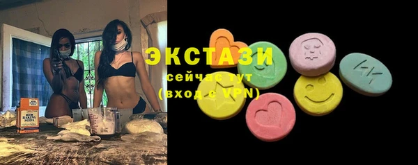 синтетический гашиш Горно-Алтайск