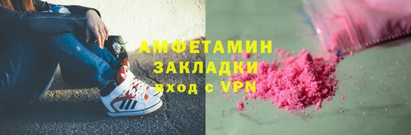 мефедрон VHQ Гусиноозёрск