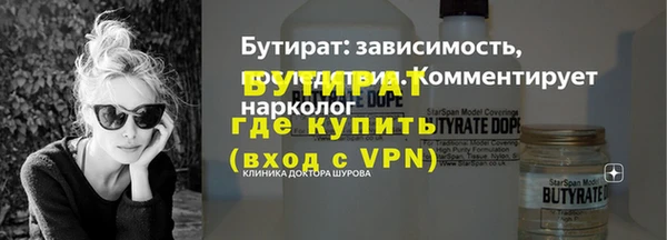 синтетический гашиш Горно-Алтайск