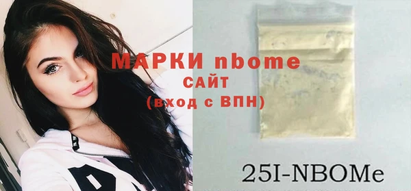 мяу мяу кристалл Горнозаводск
