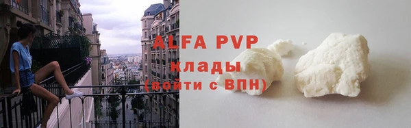 кокаин VHQ Гусь-Хрустальный