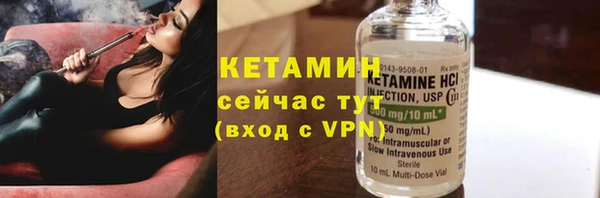мескалин Горняк