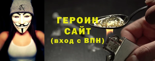 кокаин VHQ Гусь-Хрустальный