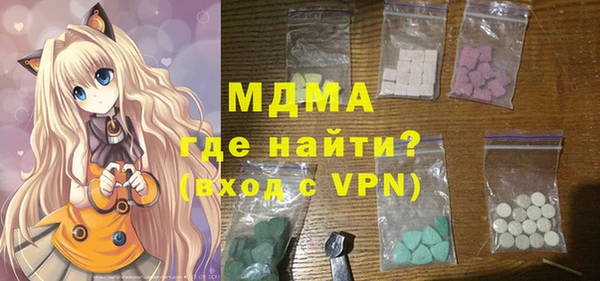 кокаин VHQ Гусь-Хрустальный
