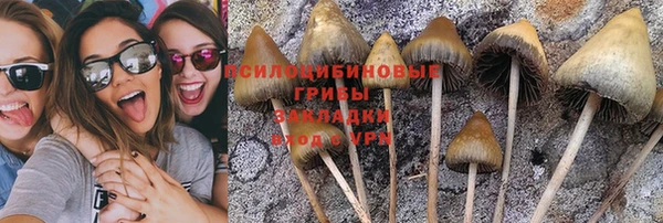 кокаин VHQ Гусь-Хрустальный