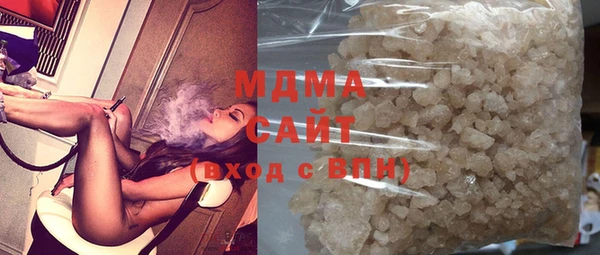 кокаин VHQ Гусь-Хрустальный