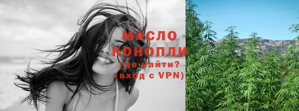 синтетический гашиш Горно-Алтайск
