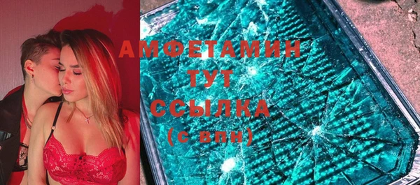 мескалин Горняк