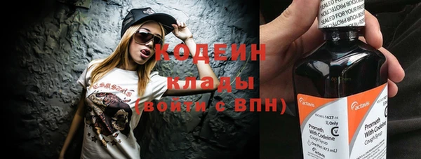 мескалин Горняк