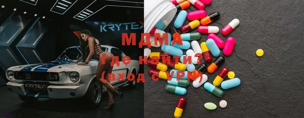 кокаин VHQ Гусь-Хрустальный