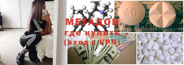 синтетический гашиш Горно-Алтайск