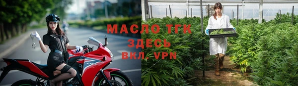 мяу мяу кристалл Горнозаводск