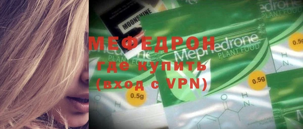 стаф Гусев