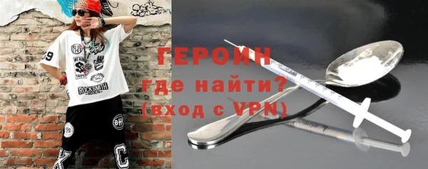 мескалин Горняк