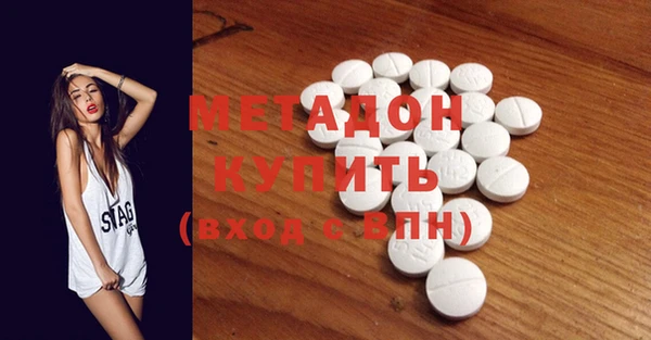 мяу мяу кристалл Горнозаводск