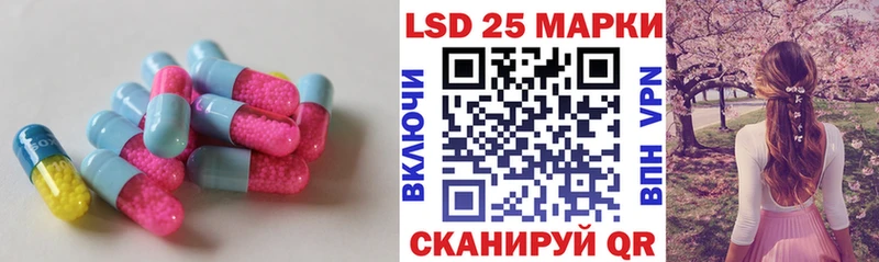 LSD-25 экстази кислота Окуловка