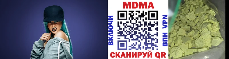 Купить  Окуловка  MDMA Molly 