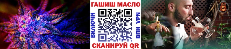 Дистиллят ТГК вейп Купить Окуловка