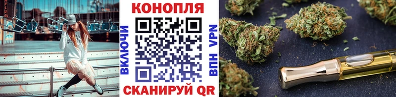 Конопля планчик  Купить закладки  Окуловка 